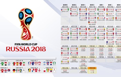 2026世界杯官网-美洲杯半决赛，哥伦比亚激战劲敌，高位逼抢定生死